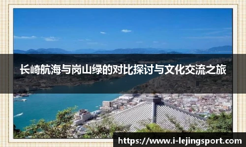 乐竞体育