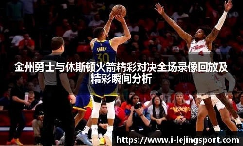 乐竞体育官网