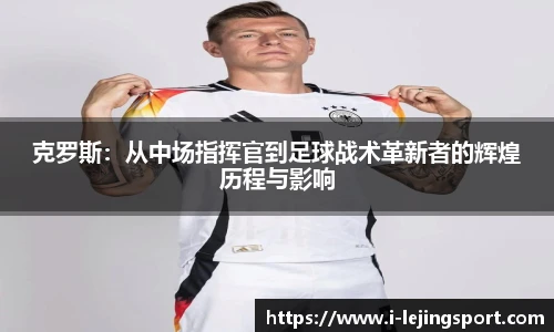 乐竞体育官方网站