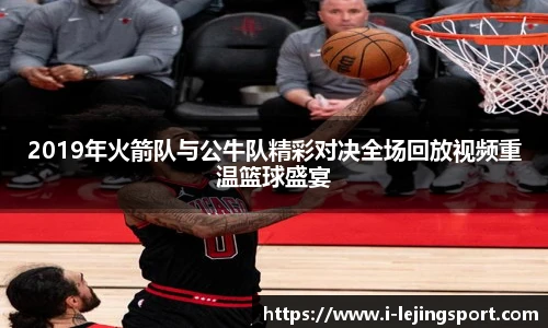 乐竞体育官网