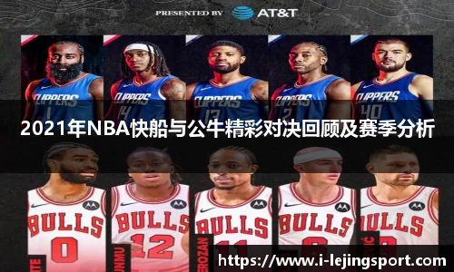 乐竞体育官网