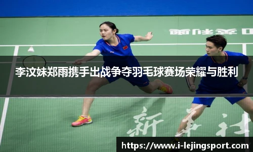 乐竞体育官方网站
