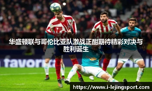 乐竞体育官网