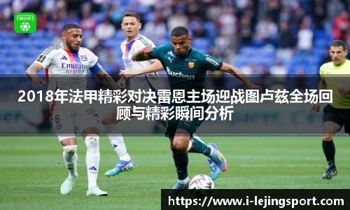 乐竞体育官网