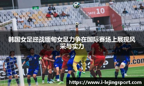 乐竞体育